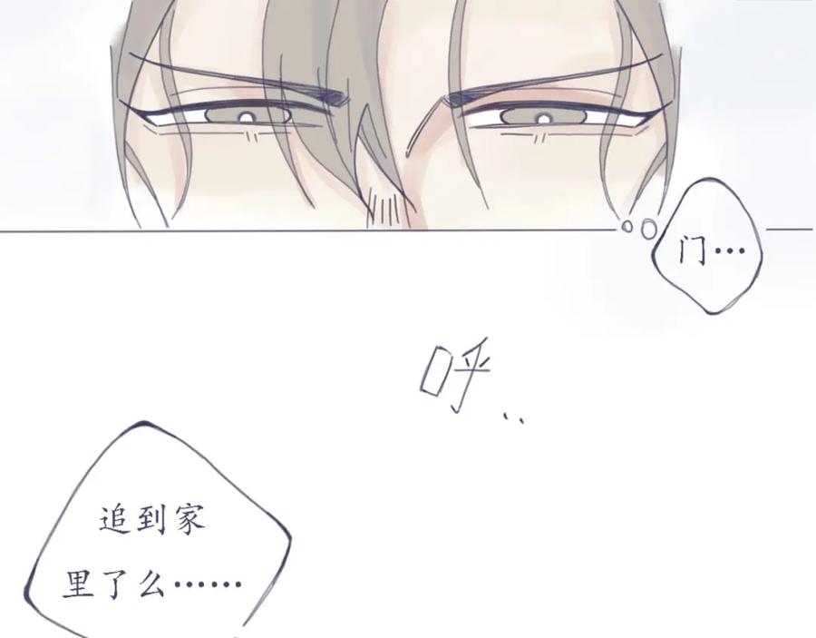 臆想 - 初遇 - 第18张图