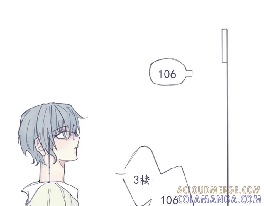 臆想 - 初遇 - 第4张图
