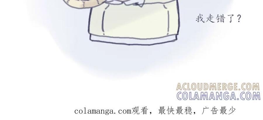 臆想 - 初遇 - 第46张图