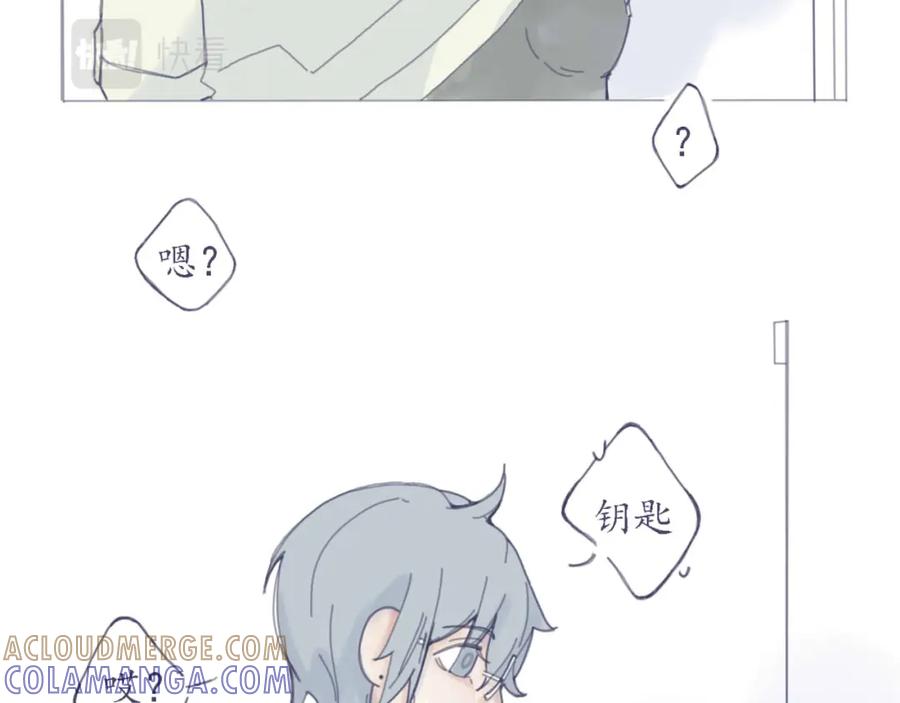 臆想 - 初遇 - 第10张图