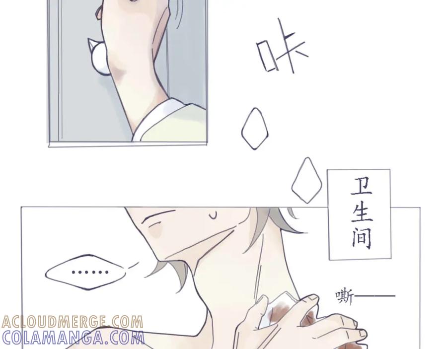 臆想 - 初遇 - 第13张图