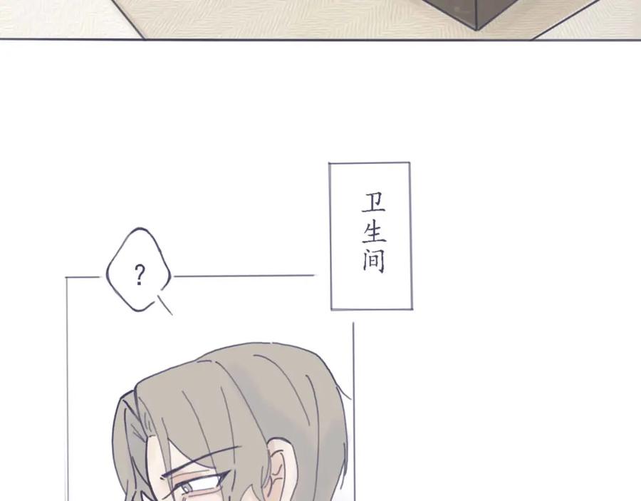 臆想 - 初遇 - 第24张图