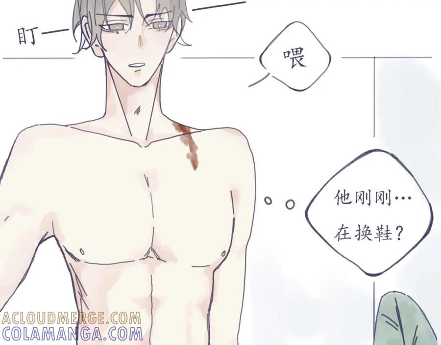 臆想 - 初遇 - 第34张图