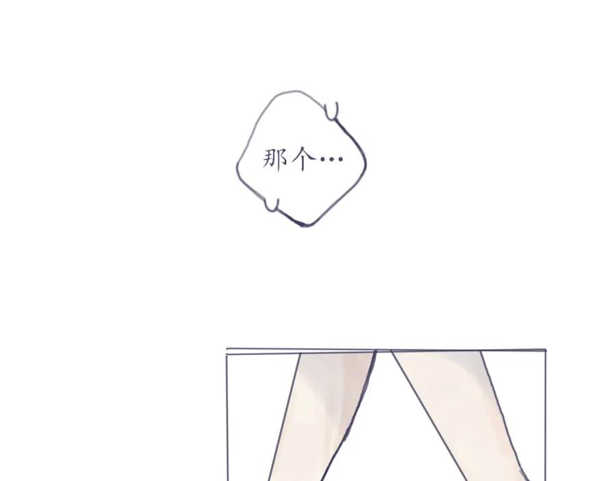 臆想 - 初遇 - 第38张图