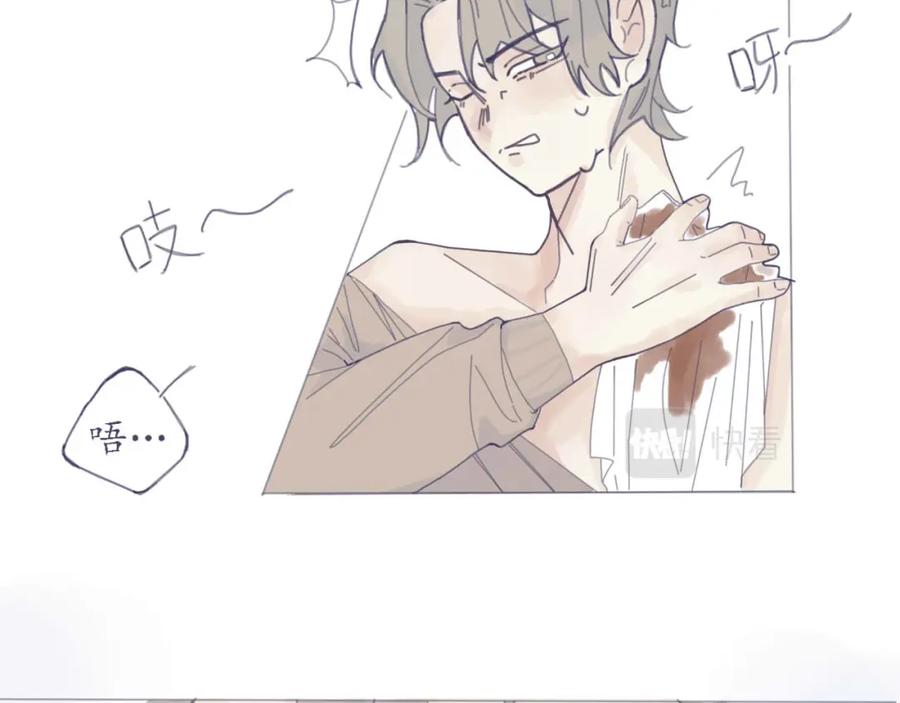 臆想 - 初遇 - 第17张图