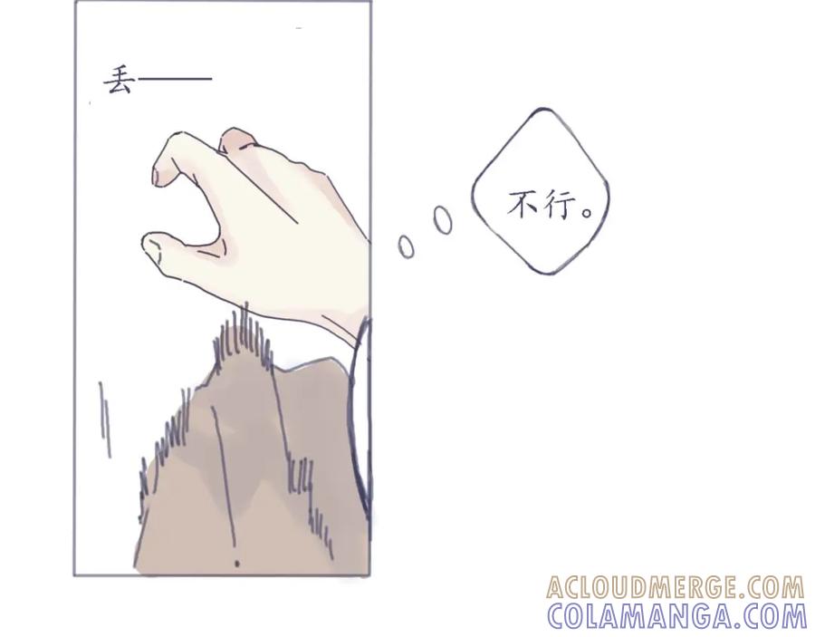 臆想 - 初遇 - 第31张图