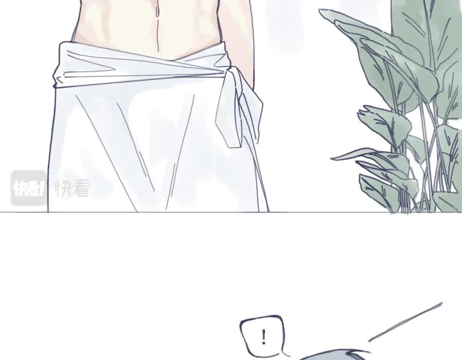 臆想 - 初遇 - 第35张图
