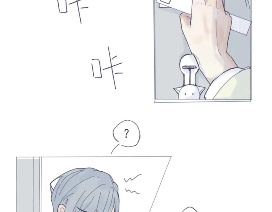 臆想 - 初遇 - 第15张图
