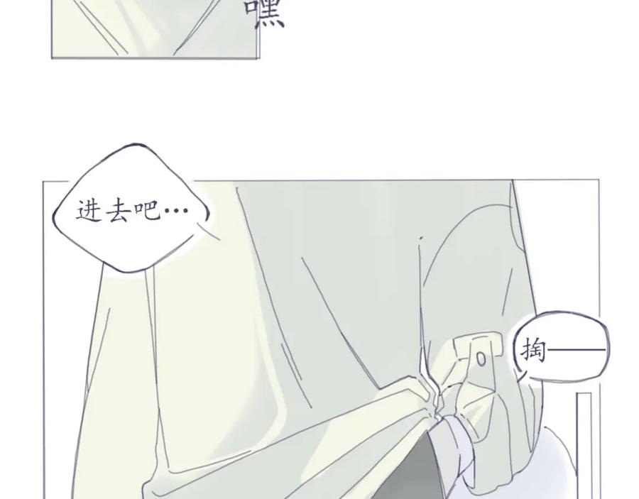 臆想 - 初遇 - 第9张图