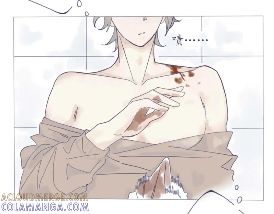 臆想 - 初遇 - 第19张图