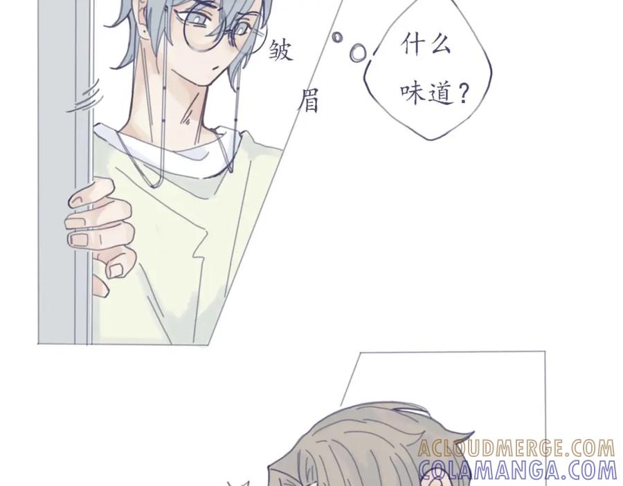 臆想 - 初遇 - 第16张图