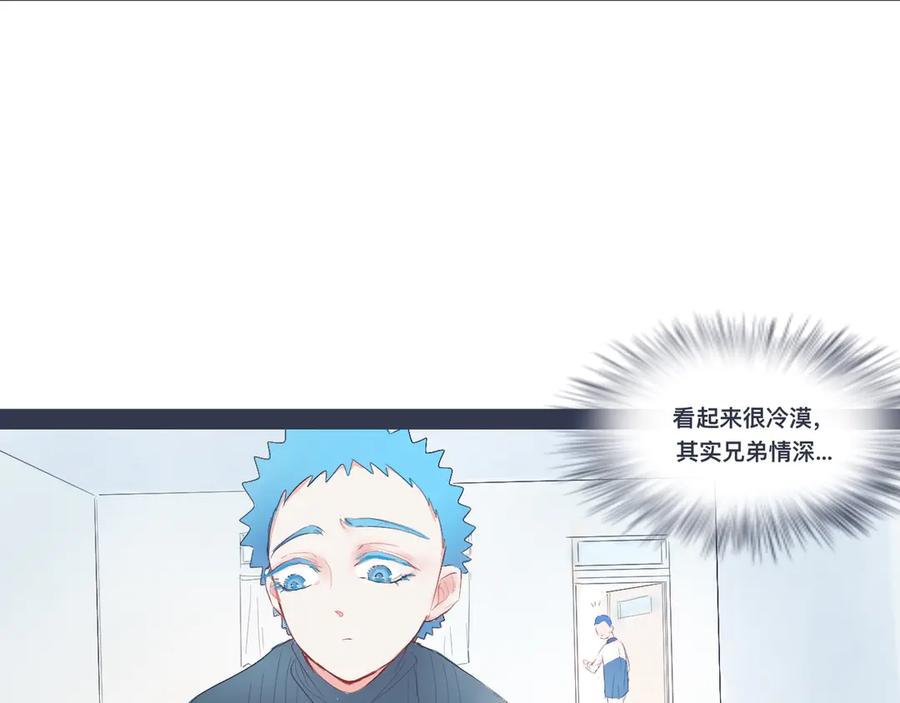 《黑道大哥的怪物打手》小智的想法 第28页