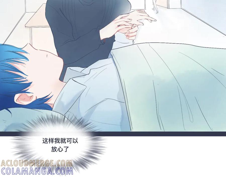 《黑道大哥的怪物打手》小智的想法 第29页