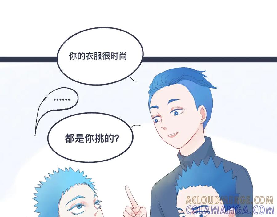 《黑道大哥的怪物打手》小智的想法 第21页
