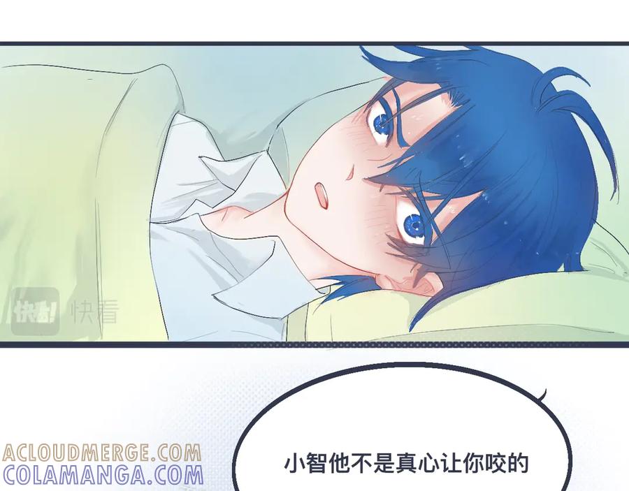《黑道大哥的怪物打手》兄弟的真心 第21页
