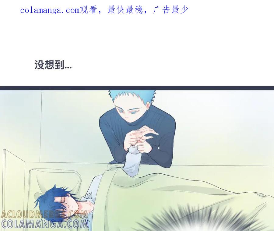 《黑道大哥的怪物打手》兄弟的真心 第1页