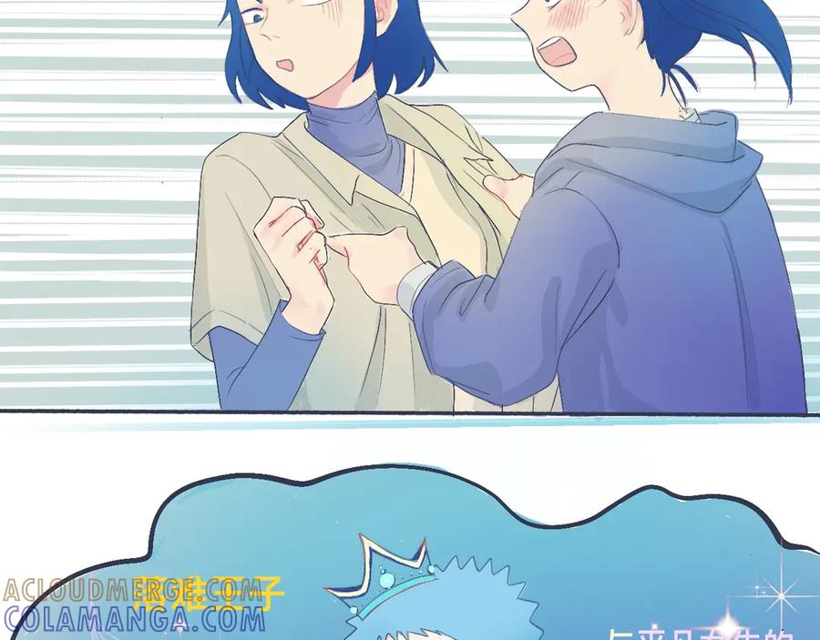 《黑道大哥的怪物打手》不错的剧本 第13页