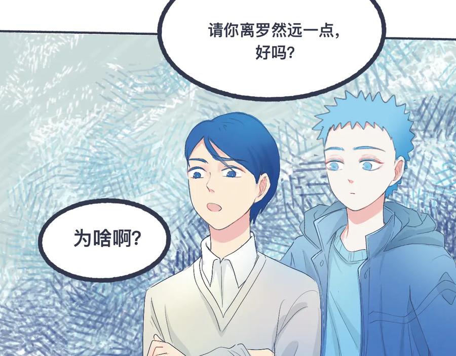 《黑道大哥的怪物打手》不错的剧本 第24页