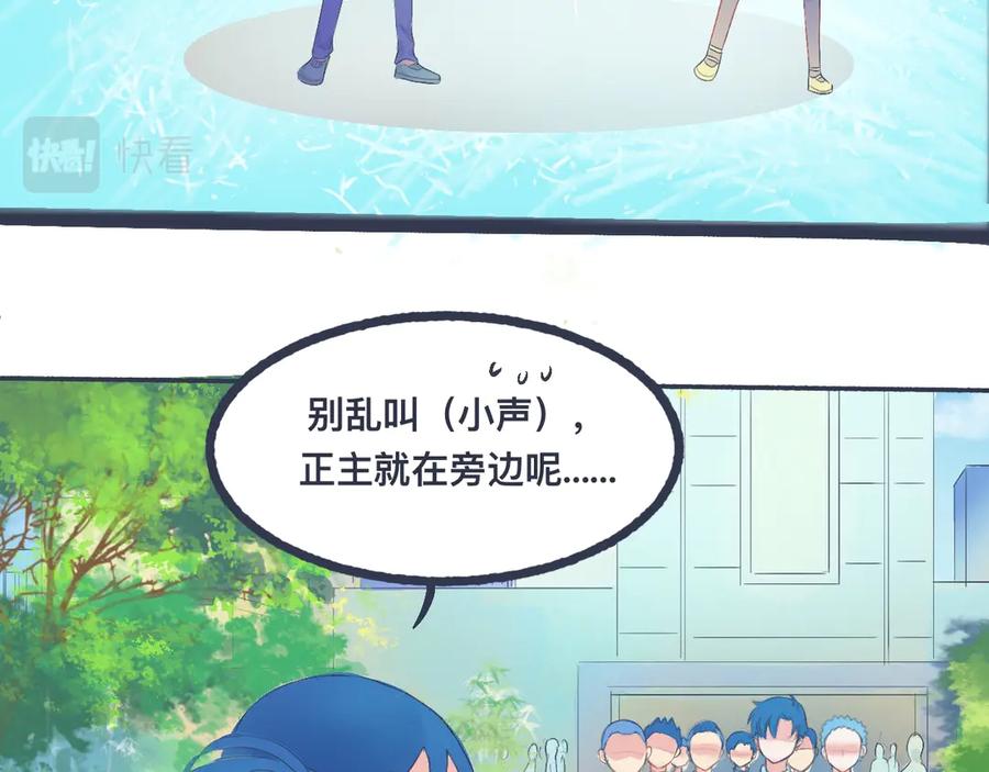 《黑道大哥的怪物打手》不错的剧本 第9页