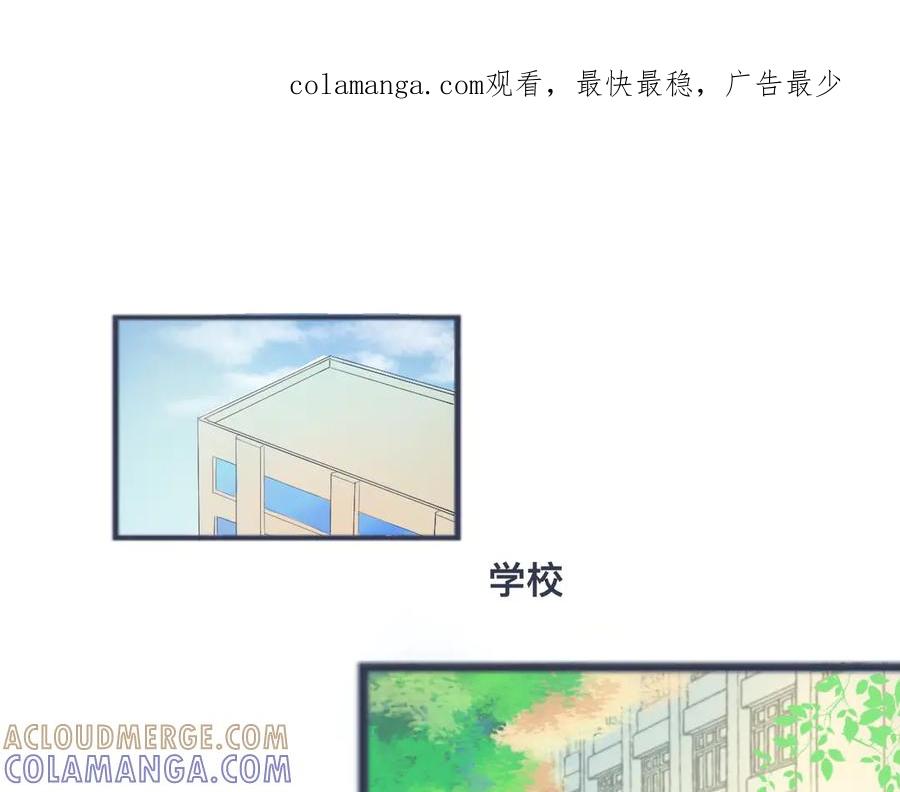 《黑道大哥的怪物打手》不错的剧本 第1页