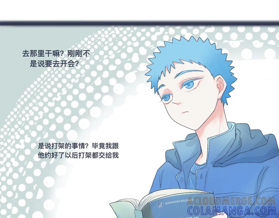 《黑道大哥的怪物打手》不错的剧本 第31页