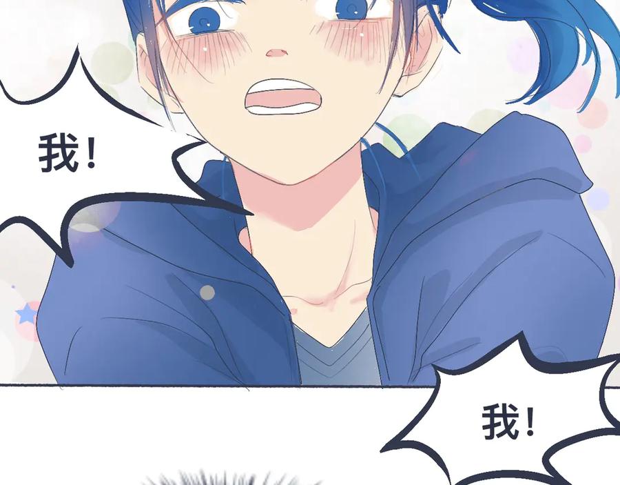《黑道大哥的怪物打手》不错的剧本 第48页