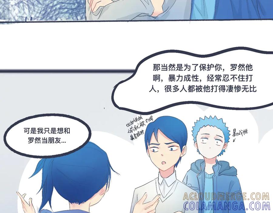 《黑道大哥的怪物打手》不错的剧本 第25页