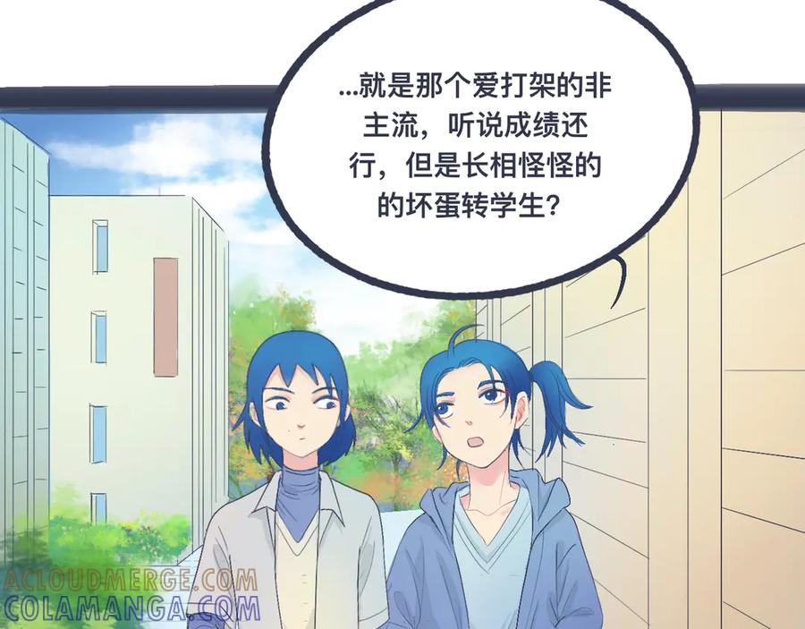 《黑道大哥的怪物打手》不错的剧本 第4页