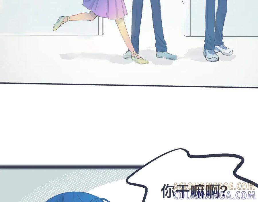 《黑道大哥的怪物打手》不错的剧本 第22页