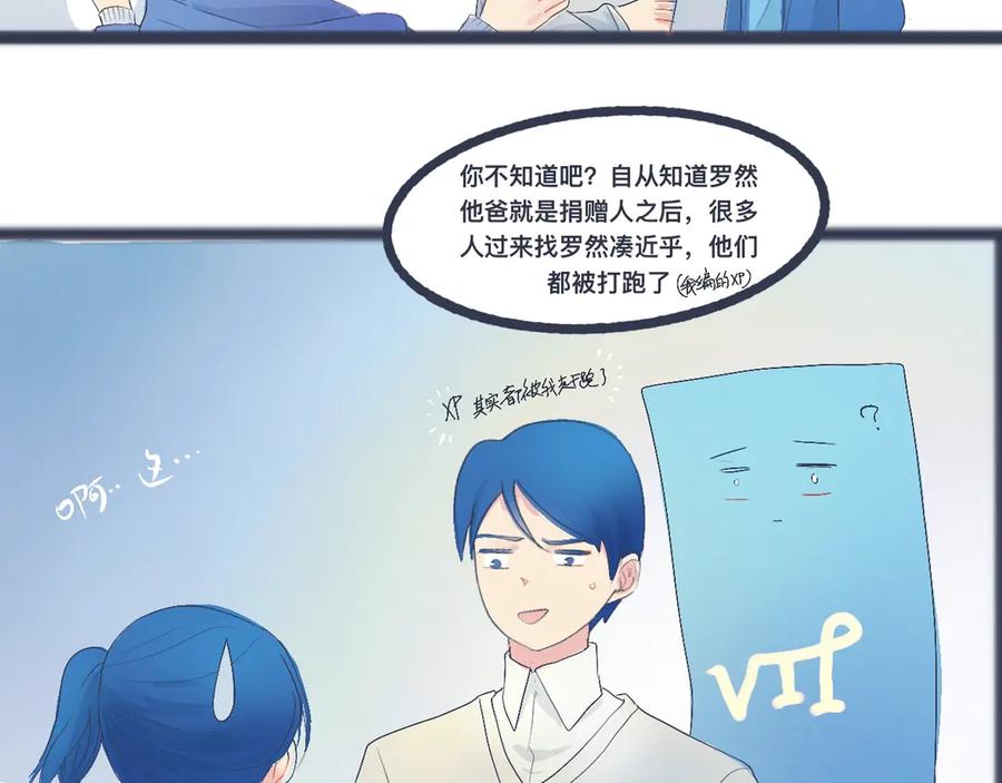 《黑道大哥的怪物打手》不错的剧本 第26页