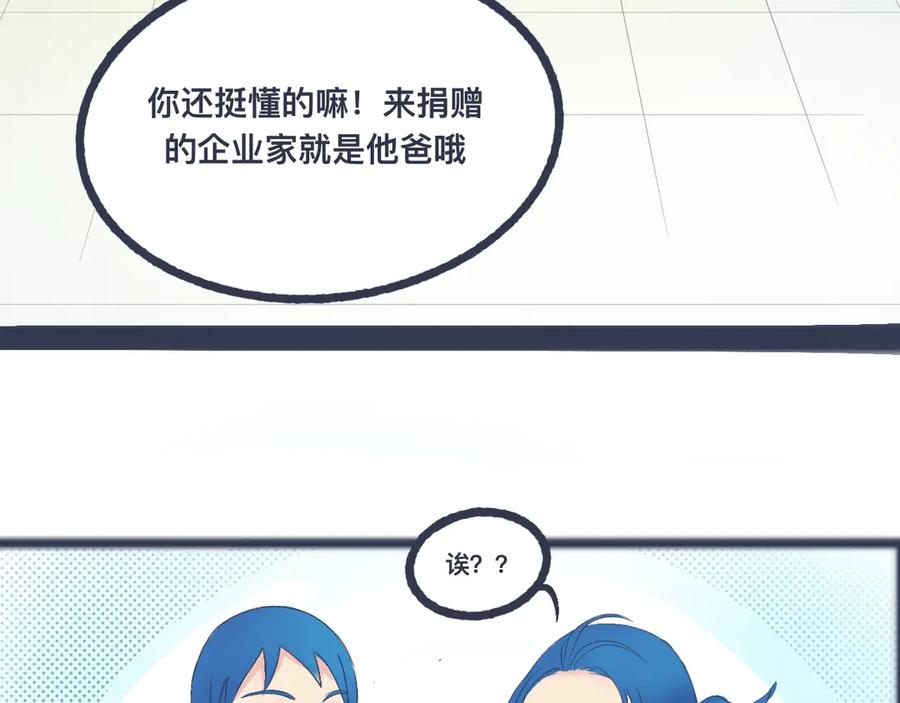 《黑道大哥的怪物打手》不错的剧本 第6页