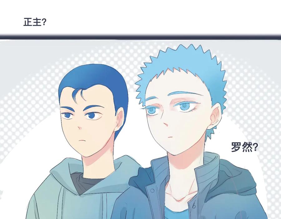 《黑道大哥的怪物打手》不错的剧本 第11页