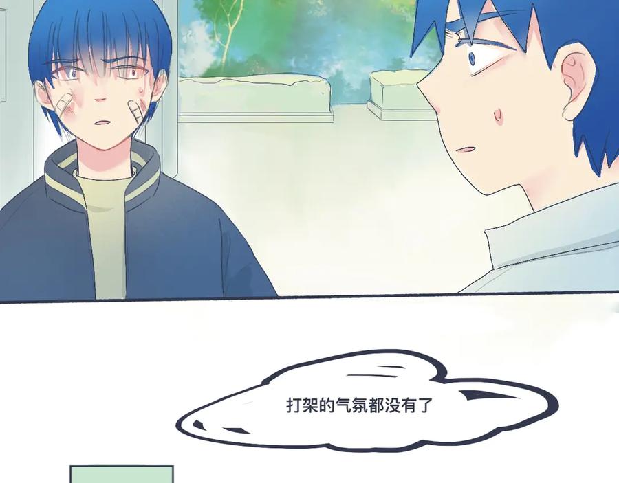 《黑道大哥的怪物打手》不错的剧本 第53页