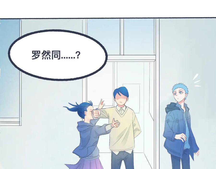 《黑道大哥的怪物打手》不错的剧本 第21页