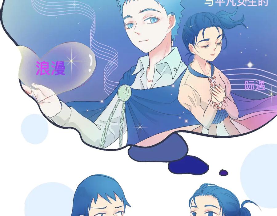 《黑道大哥的怪物打手》不错的剧本 第14页