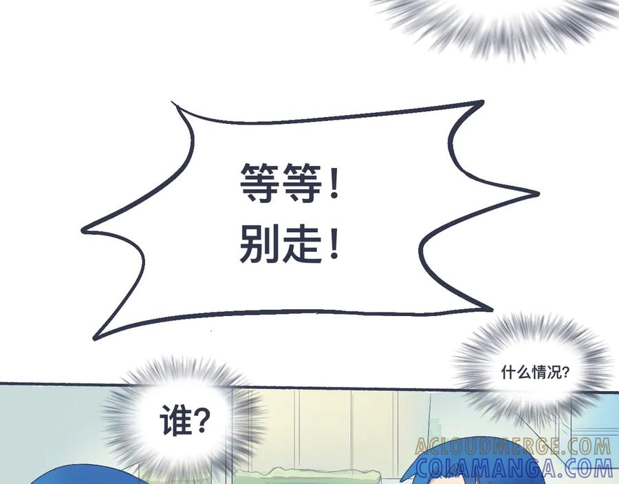《黑道大哥的怪物打手》不错的剧本 第43页