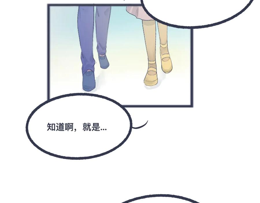 《黑道大哥的怪物打手》不错的剧本 第3页