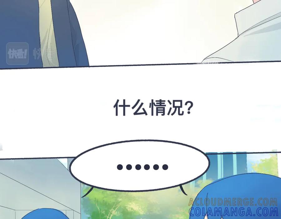 《黑道大哥的怪物打手》不错的剧本 第52页