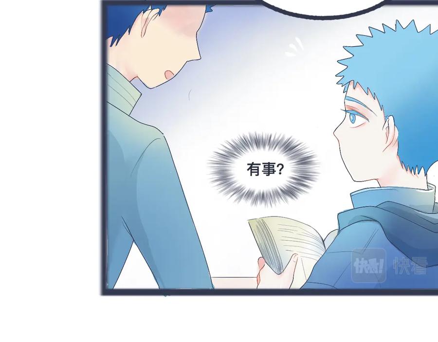 《黑道大哥的怪物打手》不错的剧本 第30页