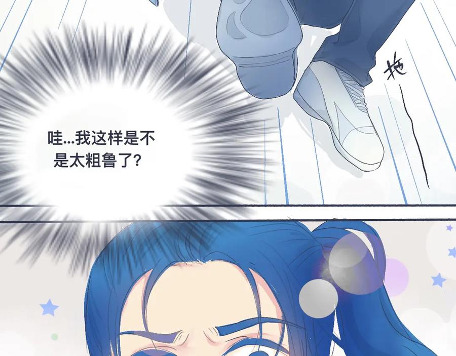 《黑道大哥的怪物打手》不错的剧本 第47页