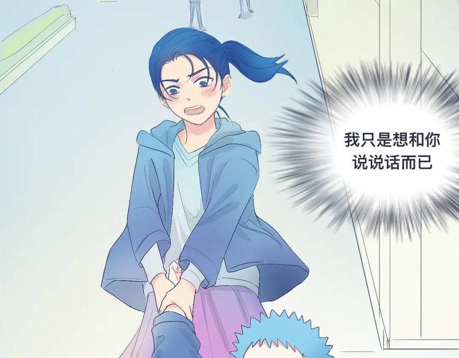 《黑道大哥的怪物打手》不错的剧本 第45页