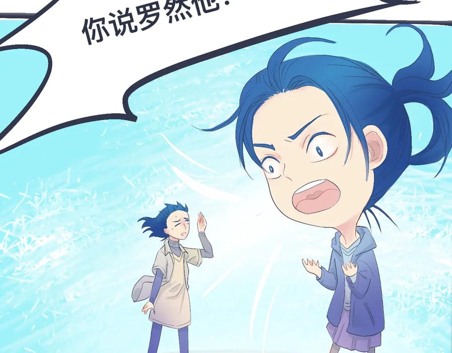 《黑道大哥的怪物打手》不错的剧本 第8页