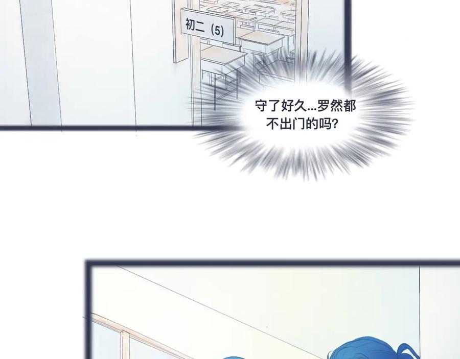 《黑道大哥的怪物打手》不错的剧本 第17页