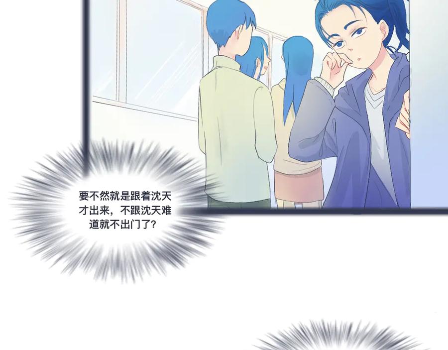 《黑道大哥的怪物打手》不错的剧本 第18页