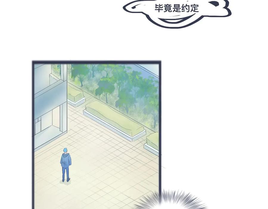 《黑道大哥的怪物打手》不错的剧本 第33页
