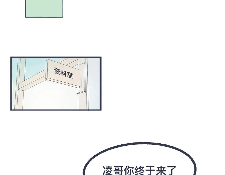 《黑道大哥的怪物打手》不错的剧本 第54页