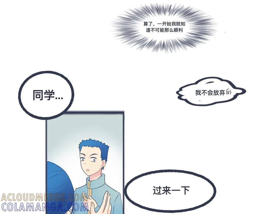 《黑道大哥的怪物打手》不错的剧本 第28页