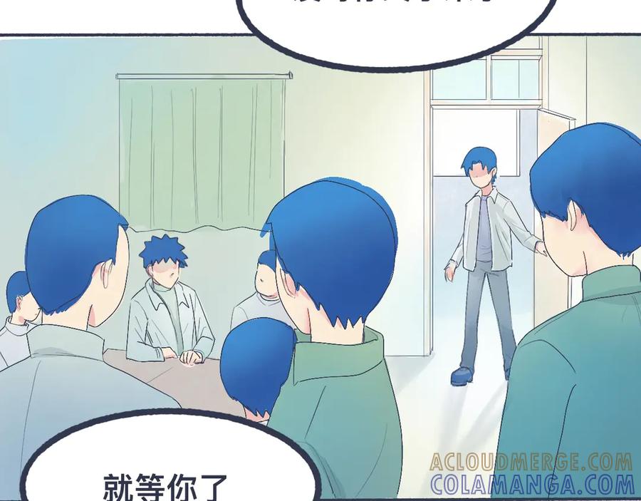 《黑道大哥的怪物打手》不错的剧本 第55页