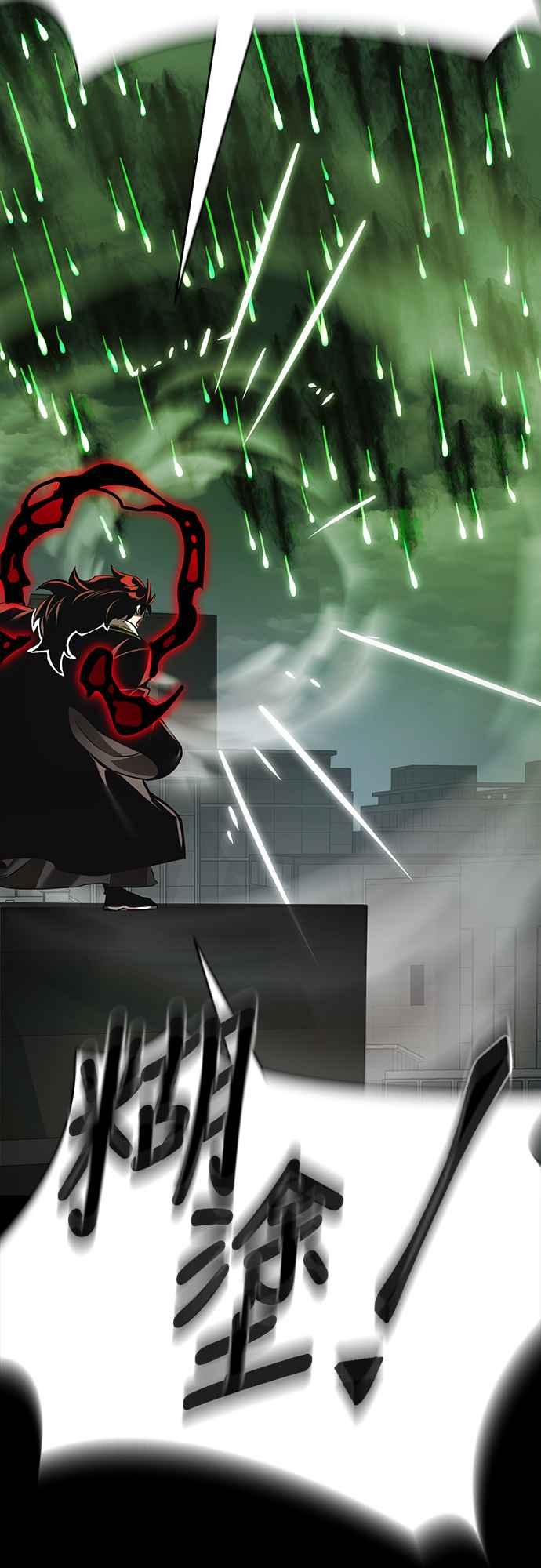 阎罗降临 - 第38话 - 第93张图