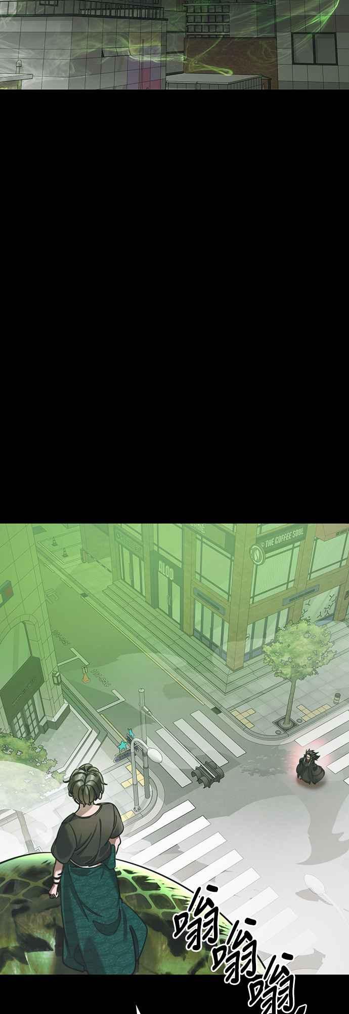 阎罗降临 - 第38话 - 第74张图